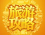 竹材,竹板產(chǎn)品
